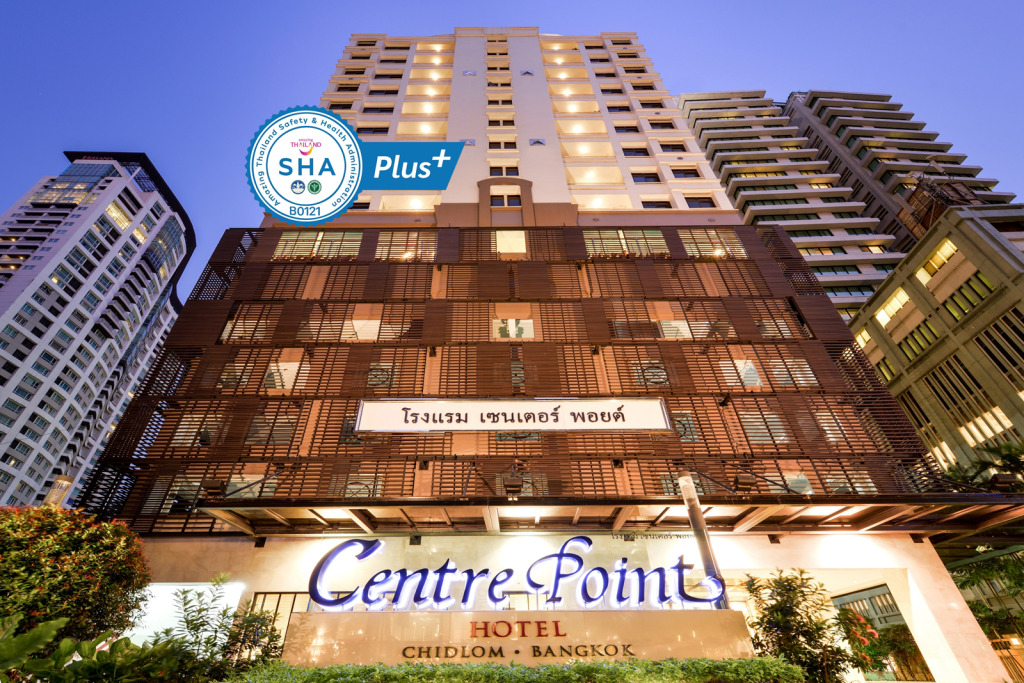 هتل Centre Point Pratunam